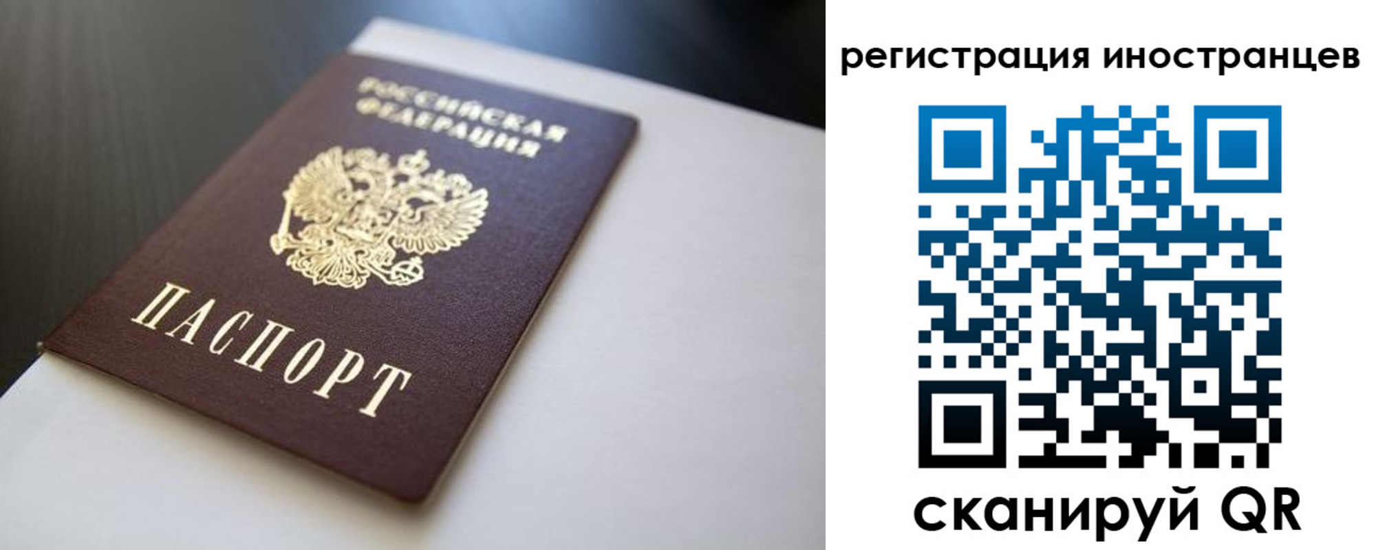 пропишу в квартире в Лениногорске