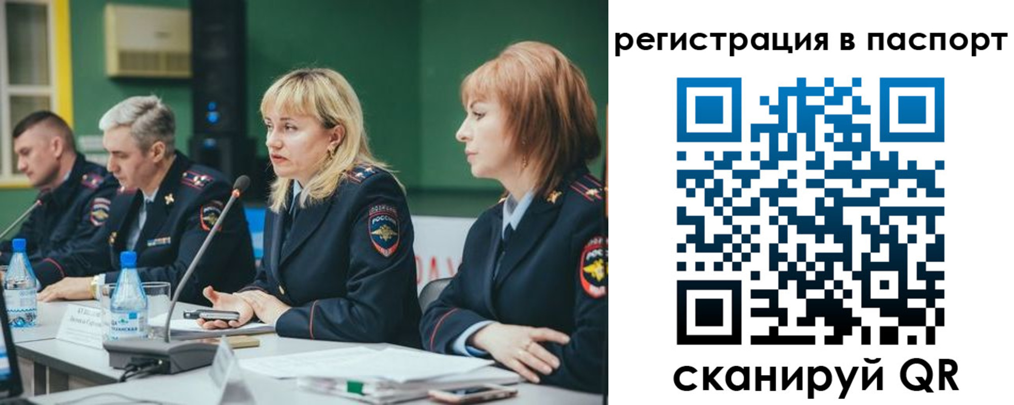временная регистрация собственник в Лениногорске