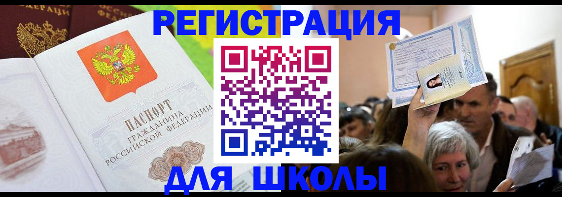 форма 3 в Лениногорске